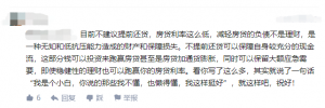 提前還房貸計(jì)算器最(提前還貸房貸計(jì)算器)