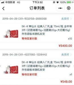 亞馬遜圖書促銷優惠碼(亞馬遜電子書促銷優惠碼)