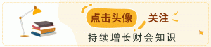 個(gè)稅舊稅率(舊的個(gè)稅稅率及扣除數(shù))