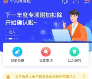 個稅修改后稅率(調整后每月個稅稅率)