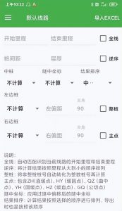 房貸款計算器在線計算(房貸計算器 在線)