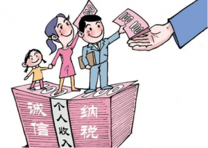 個人所得稅繳費標(biāo)準(zhǔn)(個人所得稅繳費標(biāo)準(zhǔn)是扣社保后的嗎)