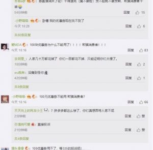 拼多多優惠券二維碼(拼多多優惠券微信群最新二維碼)