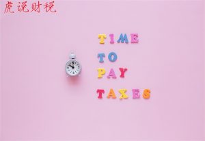 個(gè)稅七級(jí)累進(jìn)稅率(個(gè)稅七級(jí)累進(jìn)稅率月度)