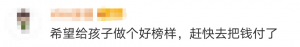 濟南個稅計算器(濟南所得稅計算器)