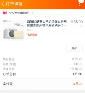拼多多怎么用付款碼領優惠券(拼多多怎么使用優惠券付錢)