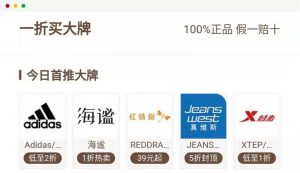 拼多多五元優(yōu)惠券兌換碼(拼多多優(yōu)惠券兌換碼怎么使用)