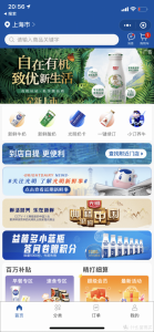 京東到家優(yōu)惠券兌換碼(京東到家怎么掃碼領(lǐng)優(yōu)惠券)