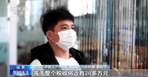 個(gè)人所得稅減免(個(gè)人所得稅減免稅優(yōu)惠政策)