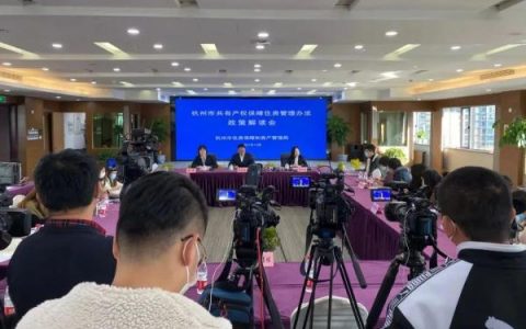 杭州買房貸款計算器(杭州房子按揭貸款計算器)