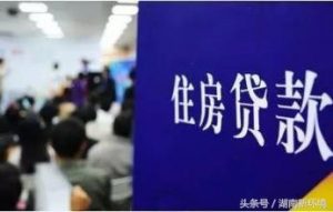 個人房貸利率計算器(個人住房貸款利率計算器在線計算)
