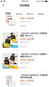 ofo優惠碼8月(ofo折扣商城)