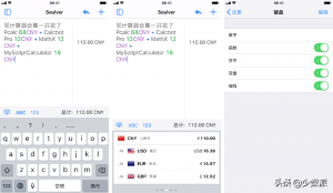 個稅的計算器(個稅算法計算器)