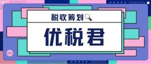 重慶個人所得稅(重慶個人所得稅app官網(wǎng)下載)