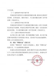 房貸款計算器在線計算(房貸計算器 在線)