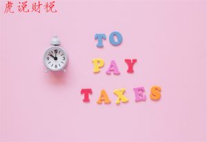 工資個稅計算公式(15000工資個稅計算公式)