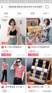 拼多多商家隱藏優(yōu)惠碼(拼多多有什么隱藏優(yōu)惠券)