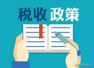 一次性獎金個稅計算器(一次性獎金個稅計算器2020)