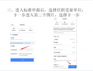 個人所得稅的繳納(個人所得稅的繳納范圍)