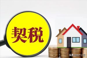 二手房貸款計(jì)算(二手房貸款計(jì)算公式)