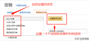美國(guó)亞馬遜優(yōu)惠碼(亞馬遜商品促銷(xiāo)優(yōu)惠碼)