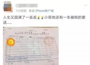 個(gè)稅稅率表舊表(2018年個(gè)稅稅率表舊版)