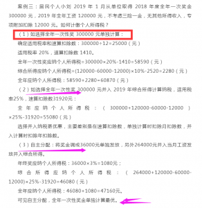 個稅新版稅率表(新版?zhèn)€稅稅率表最新)