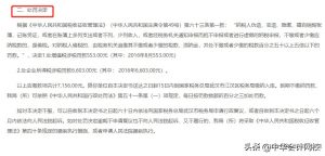 個稅舊版稅率表(個稅稅率老版)