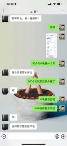 我的免費(fèi)云 優(yōu)惠碼