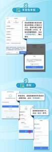 天津個稅計算(天津個稅計算器2021)