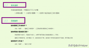 個稅稅率怎么算(個人所得稅稅率怎么算)