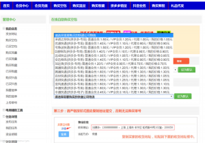 拼多多優(yōu)惠卷二維碼(拼多多找優(yōu)惠券)