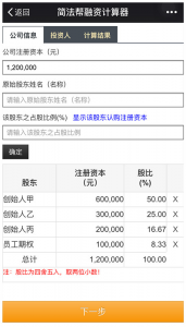 公積金計(jì)算機(jī)(公積金計(jì)算器在線(xiàn)計(jì)算器)