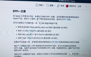apple優惠碼(applestore優惠碼)