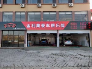 金寶貝優(yōu)惠碼(寶貝優(yōu)惠券)