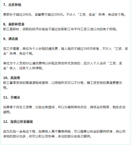 個人所得稅怎么征收(美國個人所得稅怎么征收)