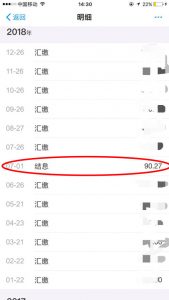 公積金的計(jì)算公式(住房公積金的計(jì)算公式)