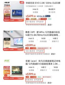 18筆記本購買攻略:都是5K的有機發光二極管筆記本