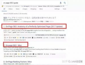 官網blog 頁面優(yōu)化 （lesson 3）-作品的站內seo 優(yōu)化