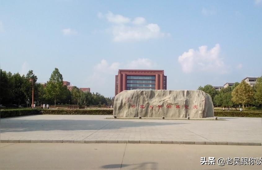 河北農業大學-河北農業大學是雙一流嗎