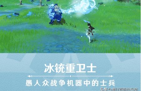 原神愚人眾先遣隊(duì)在哪-原神雷錘前鋒怎么破盾