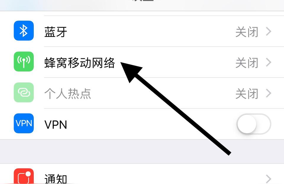 iphone如何開熱點-蘋果lte怎么開熱點插圖