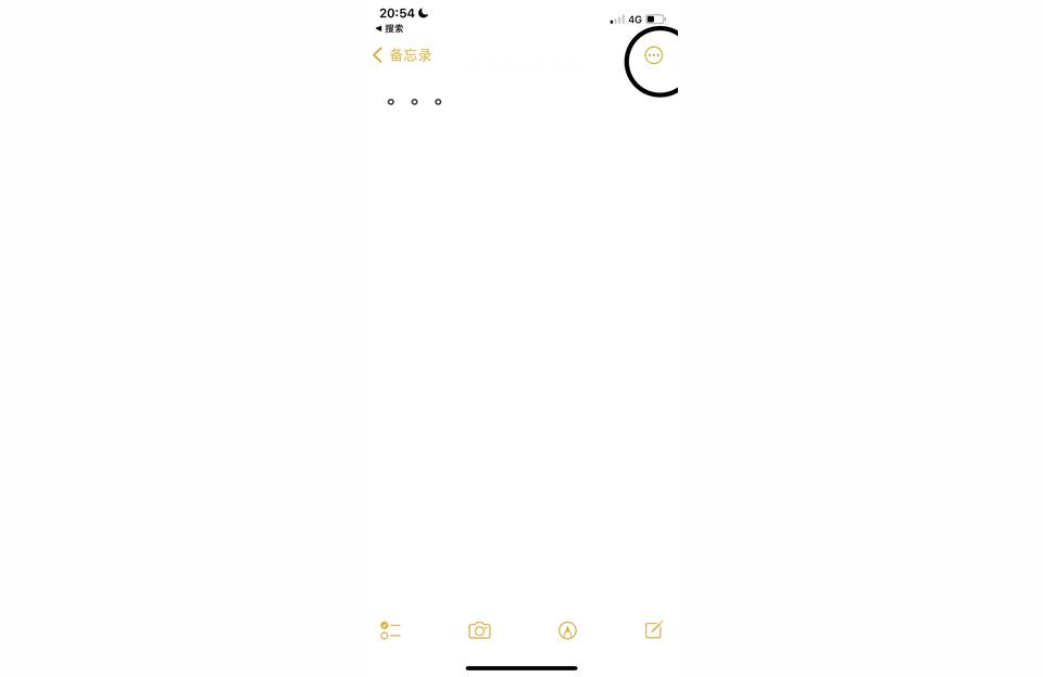 iphone如何隱藏備忘錄-iphone13小技巧