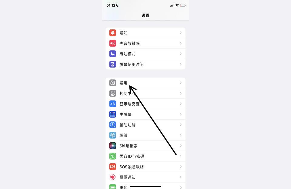 如何還原iphone備份-icloud備份怎么還原