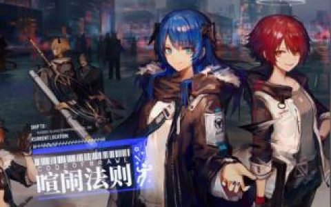 guin明日方舟-明日方舟基石干員都有誰