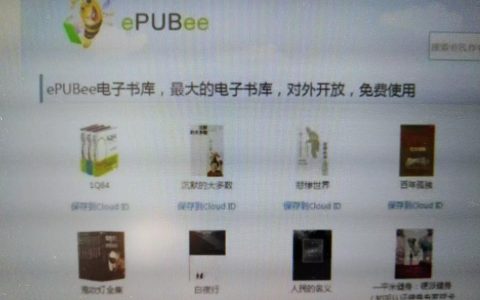 閱讀網站-求除了燃文之外的免費小說閱讀網