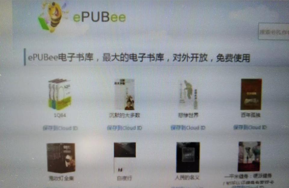 閱讀網(wǎng)站-求除了燃文之外的免費**閱讀網(wǎng)插圖