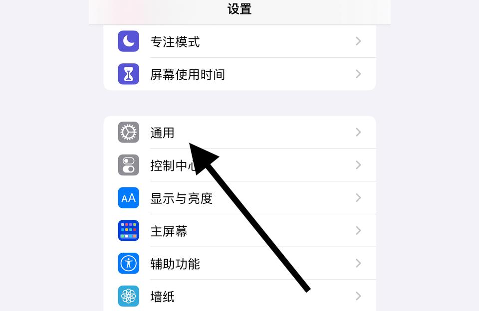 iphone如何調時間-蘋果手機的時間怎么不能自定義了