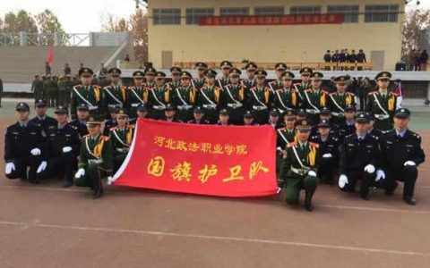 遼寧政法職業(yè)學(xué)院　-遼寧政法職業(yè)學(xué)院2019年還招生嗎