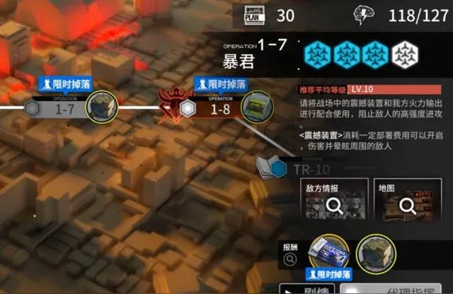 明日方舟下一個限定-明日方舟卡涅利安是限定嗎